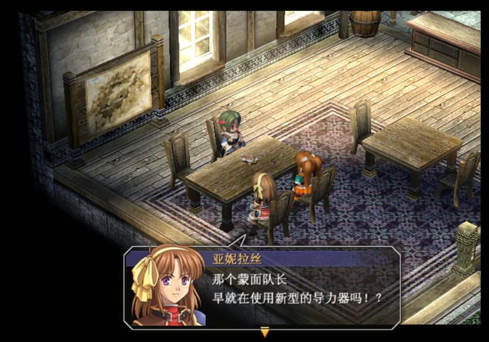 活在同一世界观下的利与弊，浅谈《空之轨迹》进化之路