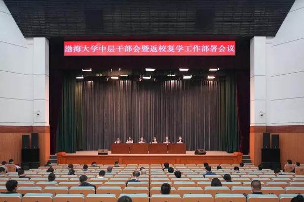 渤海大学:阔别已久,亲爱的渤大,我们回来啦