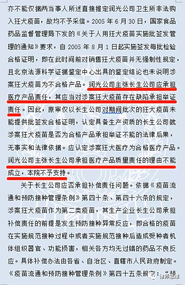 拼多多三无产品怎么起诉,拼多多售卖仿冒产品怎么处理
