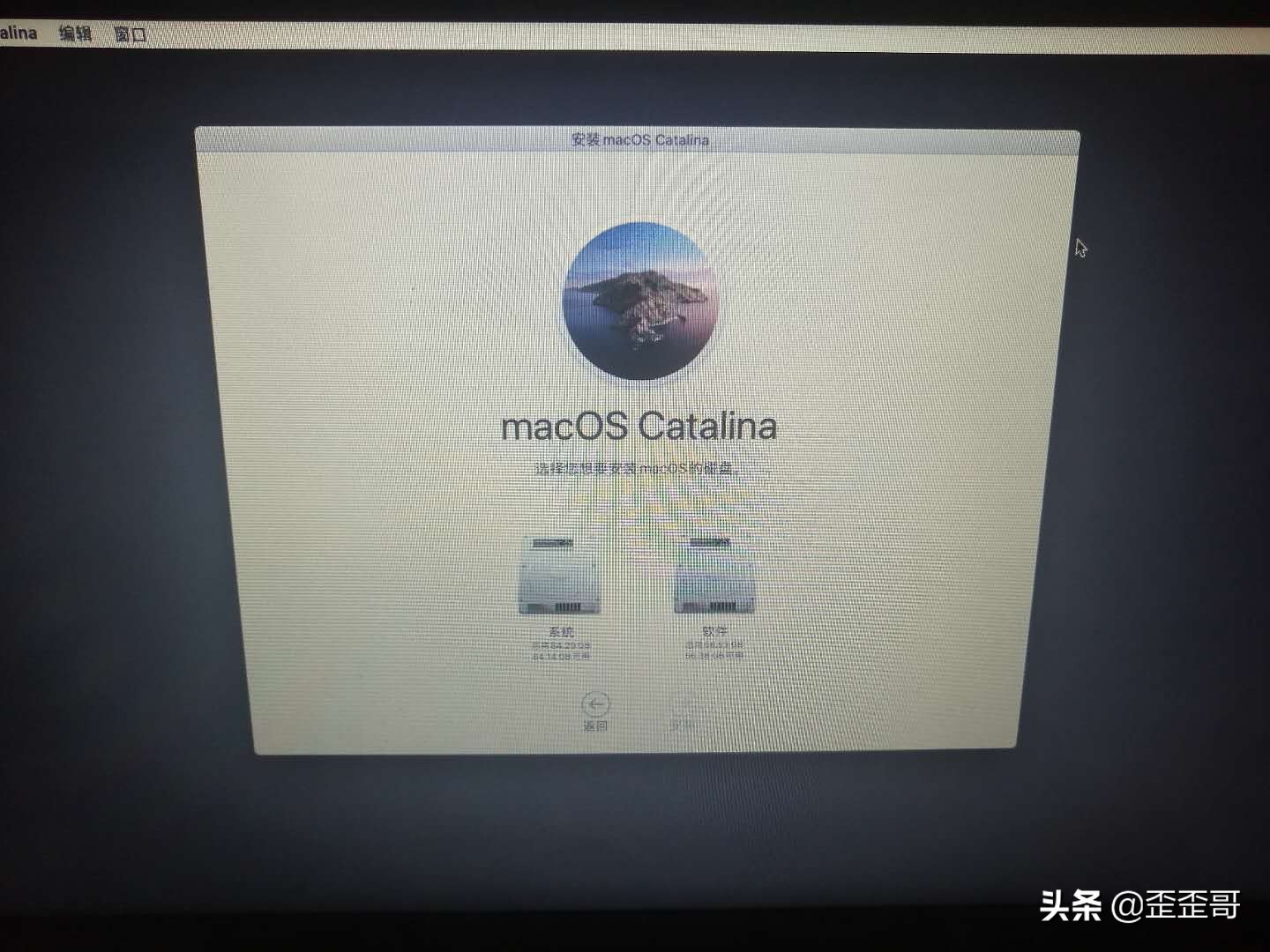 mac瑁厀in10濡備綍鎭㈠鍑哄巶鑻规灉绯荤粺,瑁呬簡鍙岀郴缁熺殑mac鎬庝箞鎭㈠鍑哄巶璁剧疆