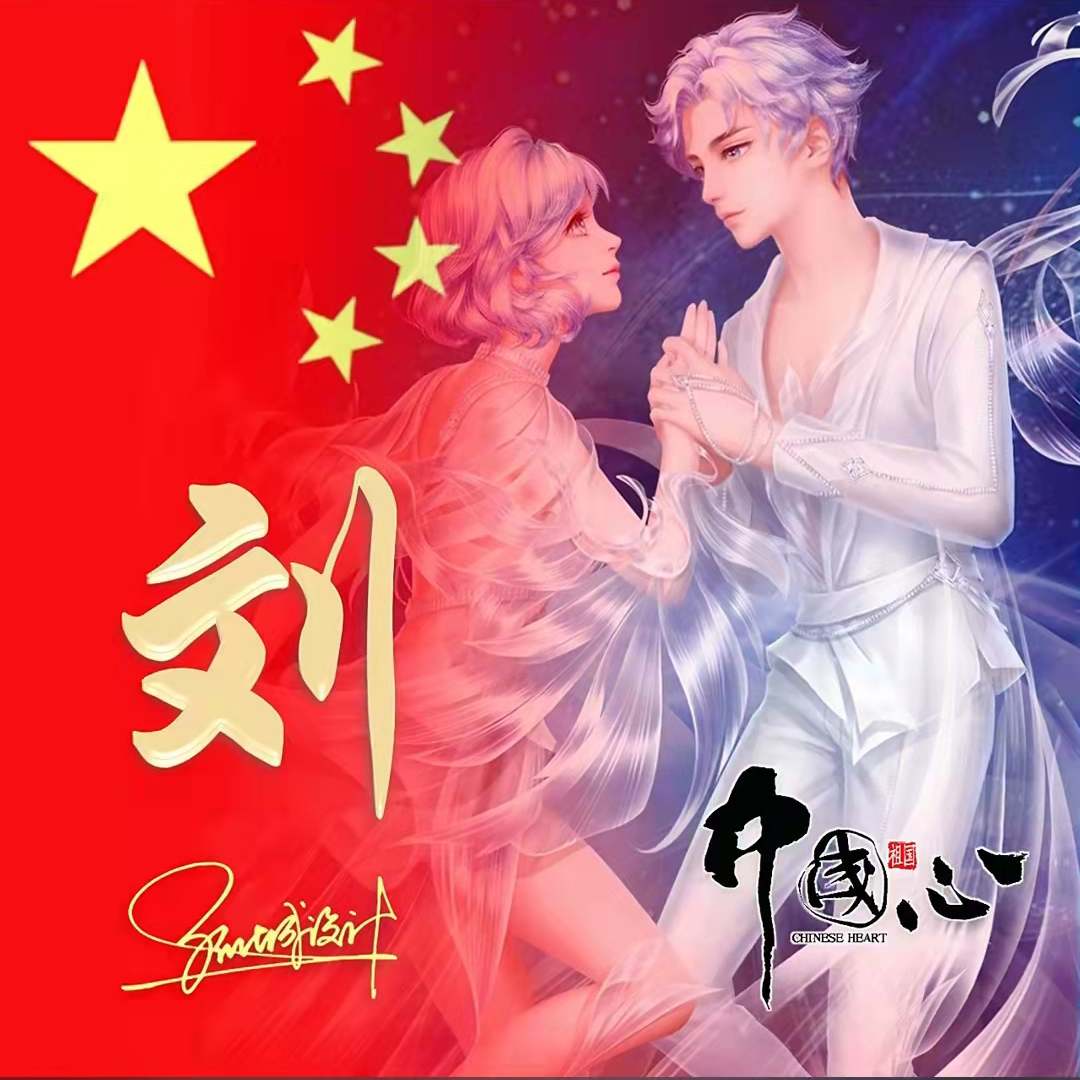 送你40张精美姓氏头像请查收,送你50张喜庆姓氏头像