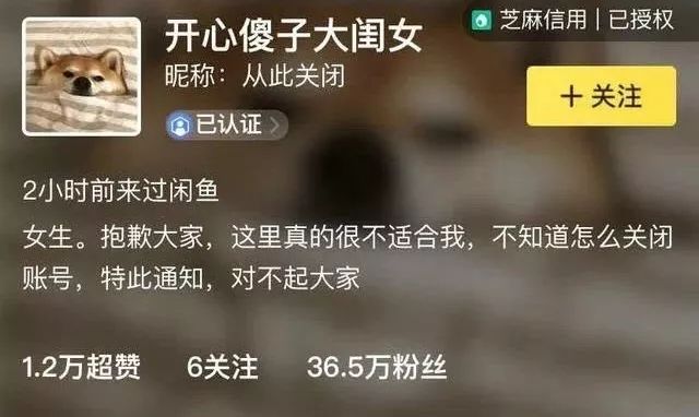 何猷君求婚离场,何猷君吴昕