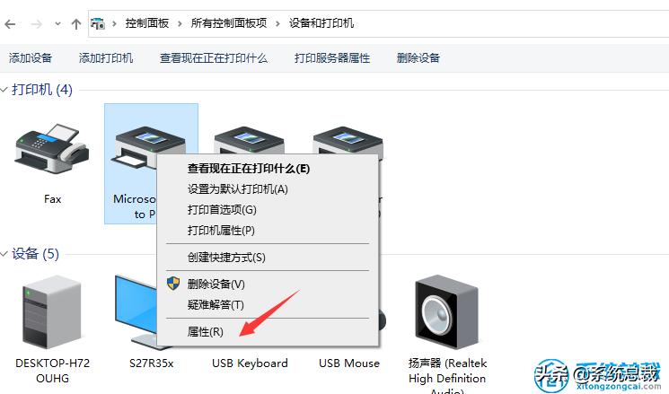 多台电脑如何共享文件win10,多台电脑如何共享一台打印机win7