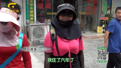 巴马的神秘之处,巴马不解之谜