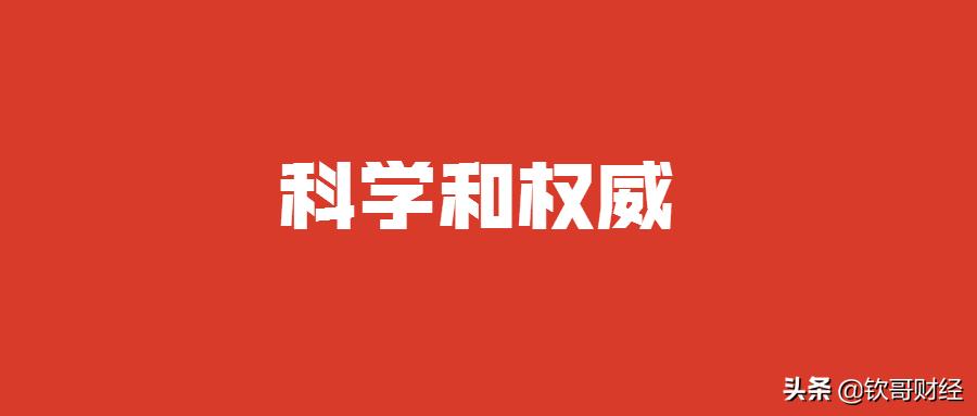 关于新型肺炎的7大谣言,肺炎最新6大谣言