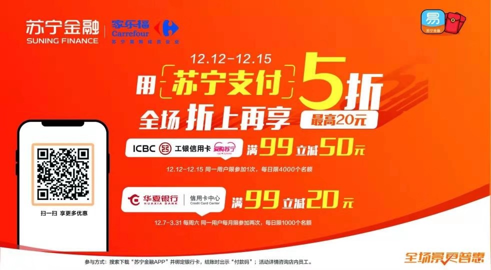 双11没来得及买,双11没买双12又来了文案