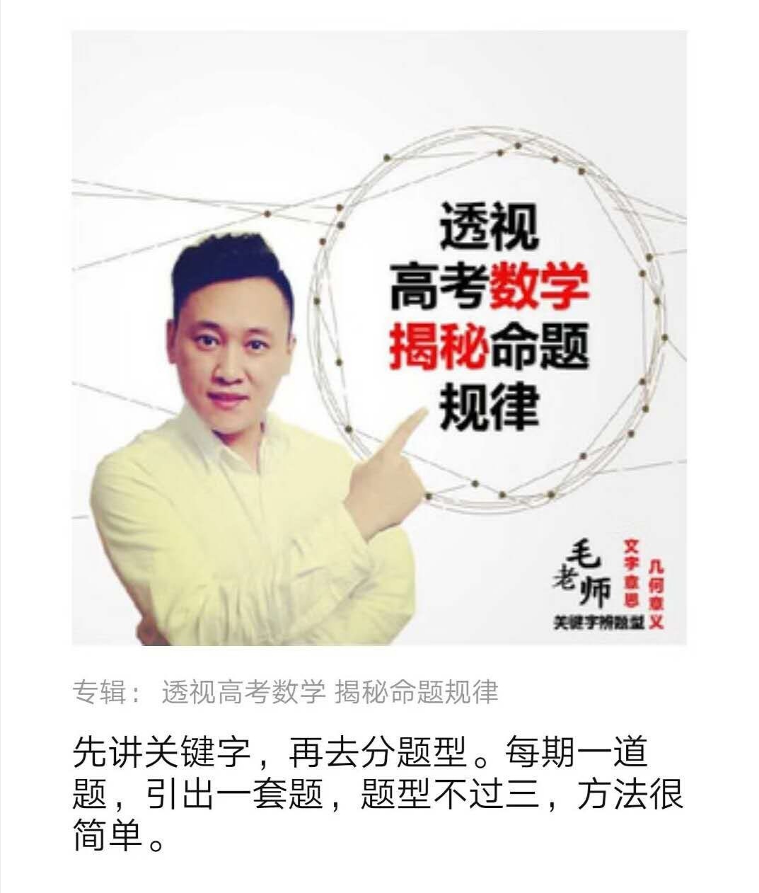 高中三角函数和正余弦定理哪个难,三角函数余弦定理正弦定理专练