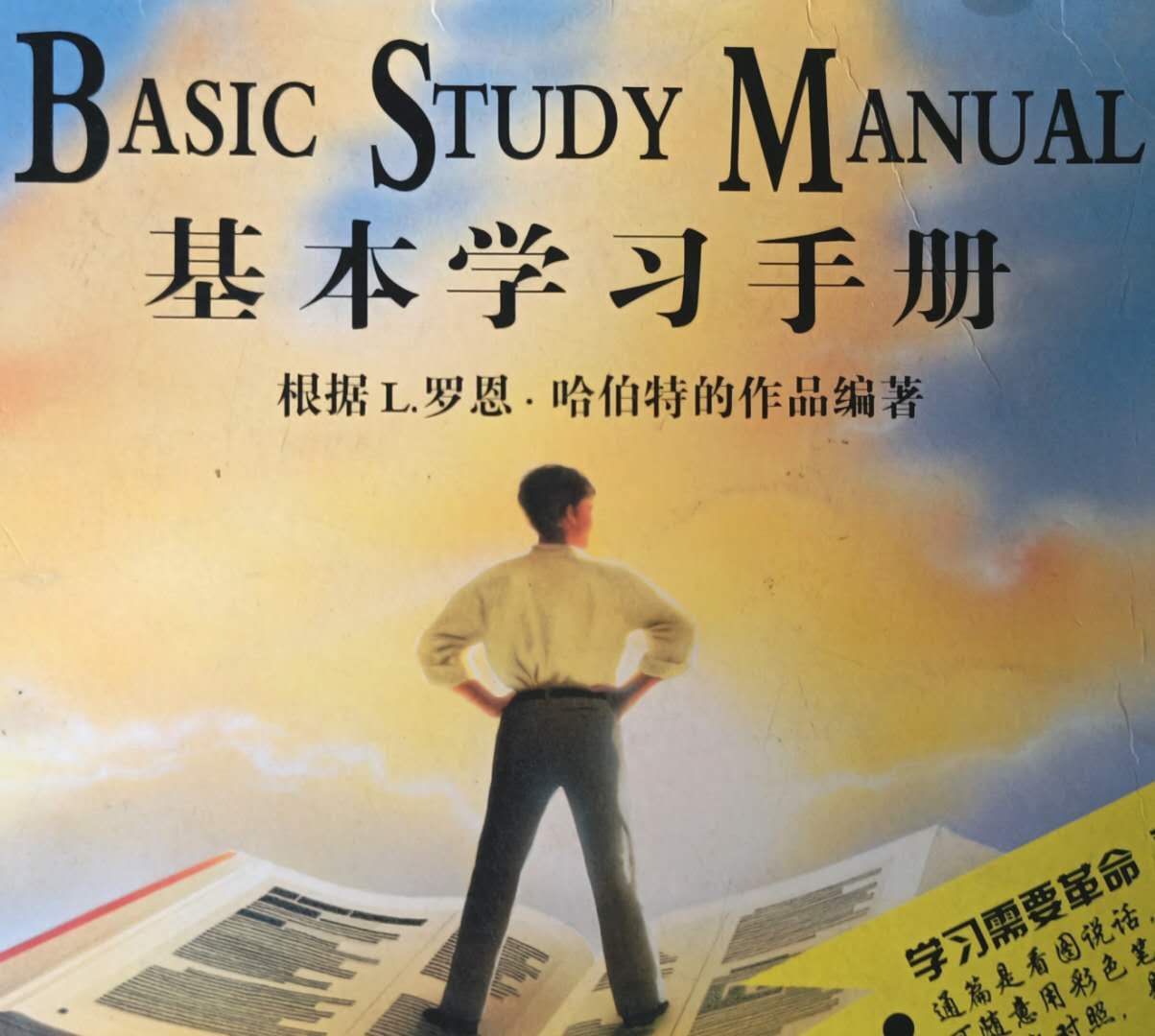 巨变学习法系列三大演示妙法，助战清晰理解（英中对照）