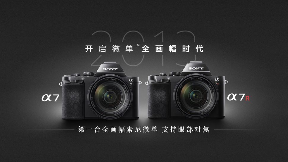 索尼10周年纪念,索尼10周年双11