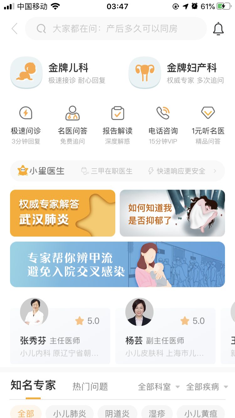 有没有一个家长成长育儿平台,育儿教育app有哪些