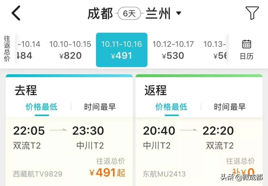 12月中国飞曼谷的机票,上海飞泰国曼谷机票多少钱最便宜