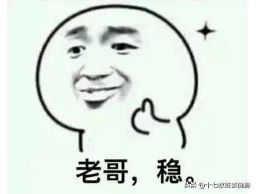 健身减脂要不要吃蛋白粉,健身要吃蛋白质粉还是增肌粉