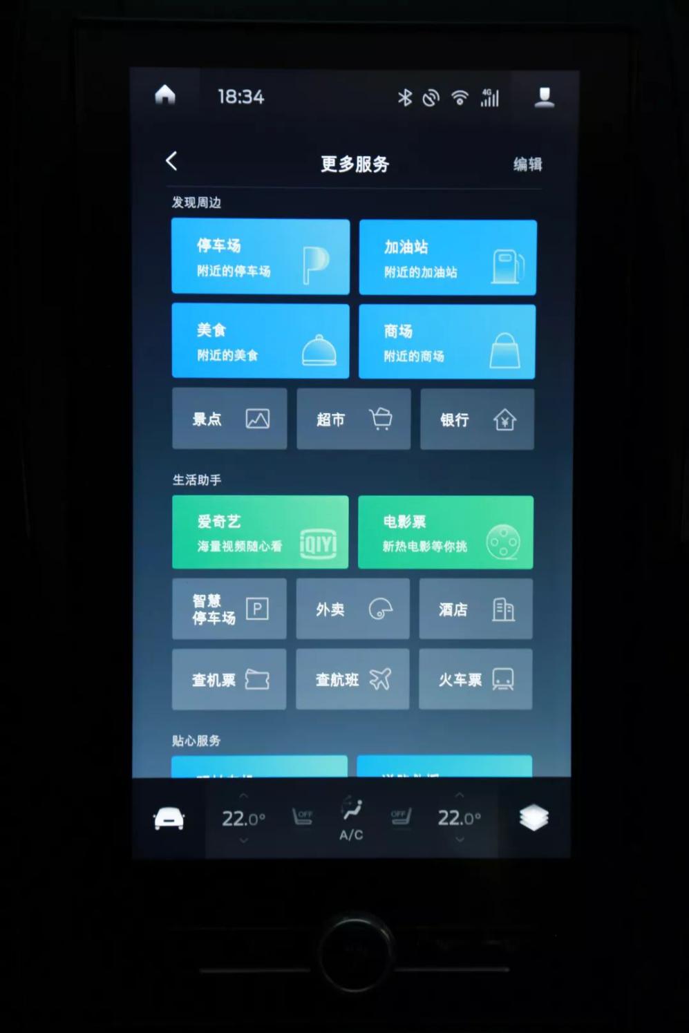 锐界原厂科技,大七座豪华suv福特锐界2020款