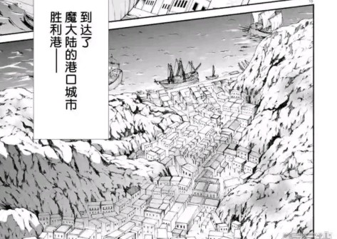 《无职转生》冒险篇!魔界大帝,*女幼**登场!