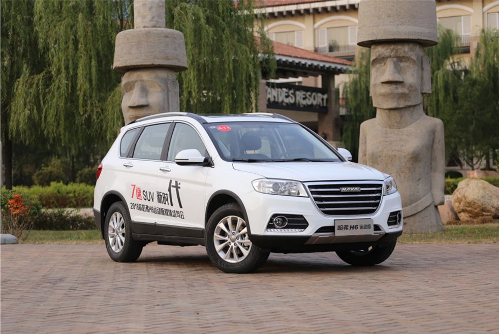 空间动力性价比高的轿车,空间大动力强更省油第三代哈弗h6