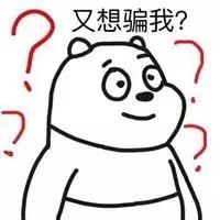 公安部最新金融诈骗名单,中央关于金融诈骗政策