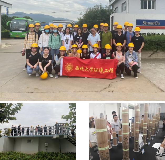 城市环境学院,北京城市与环境学院