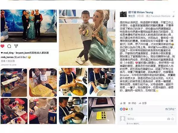 从孤勇的春娇到“极品怪兽家长”，杨千嬅20年人生如歌