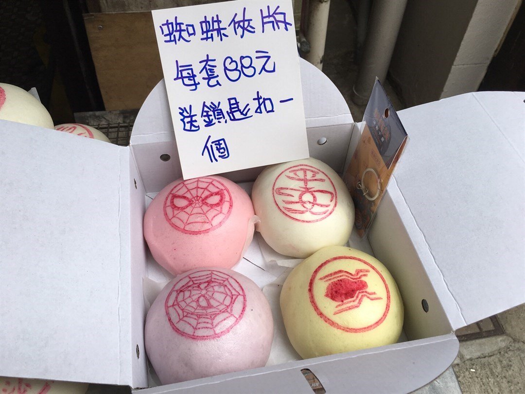 香港珍妮小熊曲奇价位,香港正宗老字号饼店