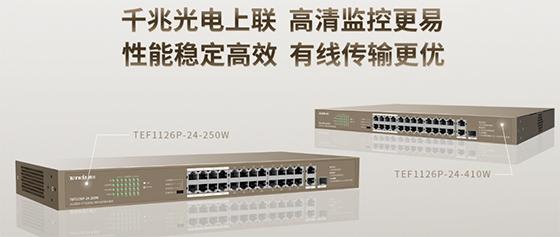 腾达poe交换机各个接口有区别吗,腾达poe交换机接口图