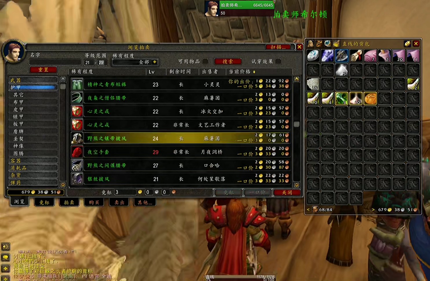 魔兽世界tbc附魔整理,魔兽世界tbc附魔收益