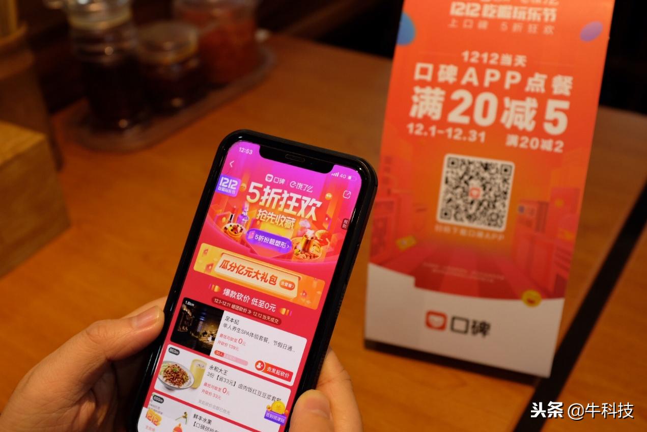 饿了么口碑好的直播,饿了么是怎样进行口碑营销的