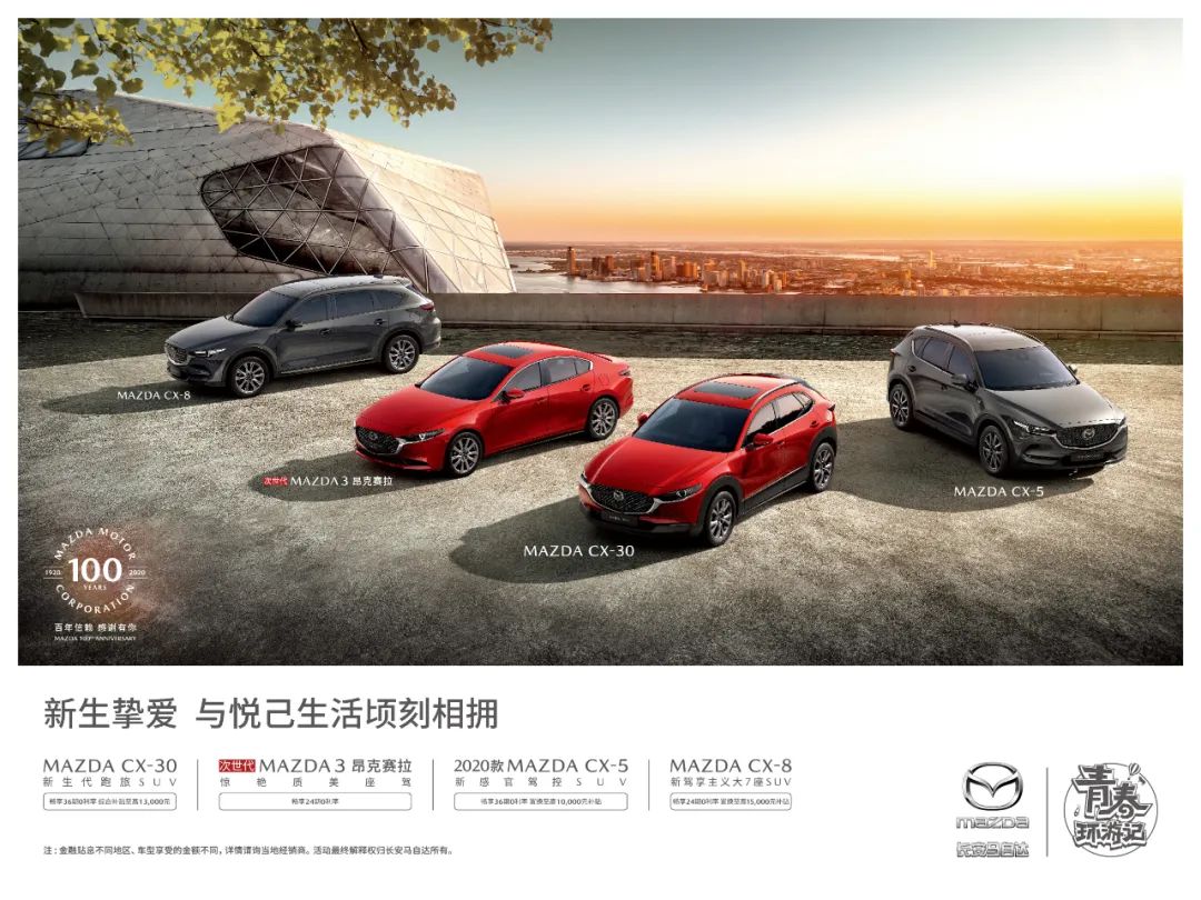 7-8月专属礼遇，送给挚爱的你|“惊喜”拍了拍你