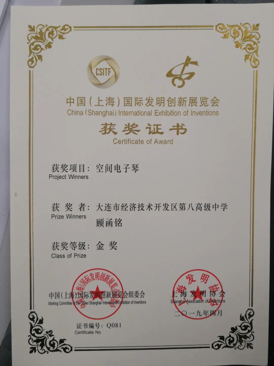 大开八中2021高考600分以上多少人,大开八中升学率