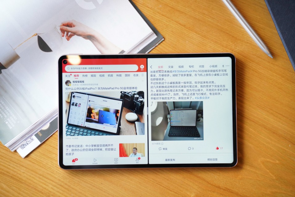 华为手机微信和平板微信能同步吗,华为手机和平板微信能一起登录吗