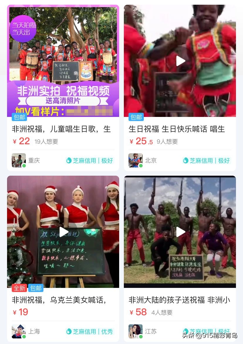 在闲鱼买东西遇见过什么奇葩卖家,闲鱼都有卖什么特殊东西的