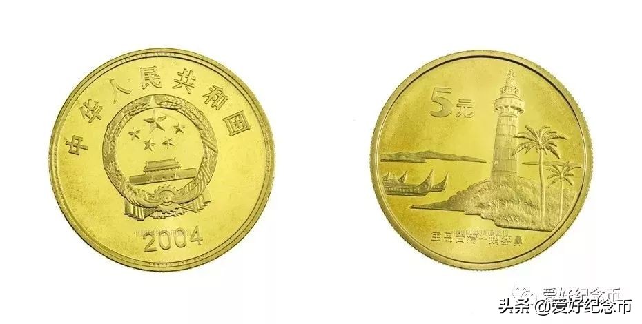 纪念币最新价格一览表2024,纪念币最新价格表大全