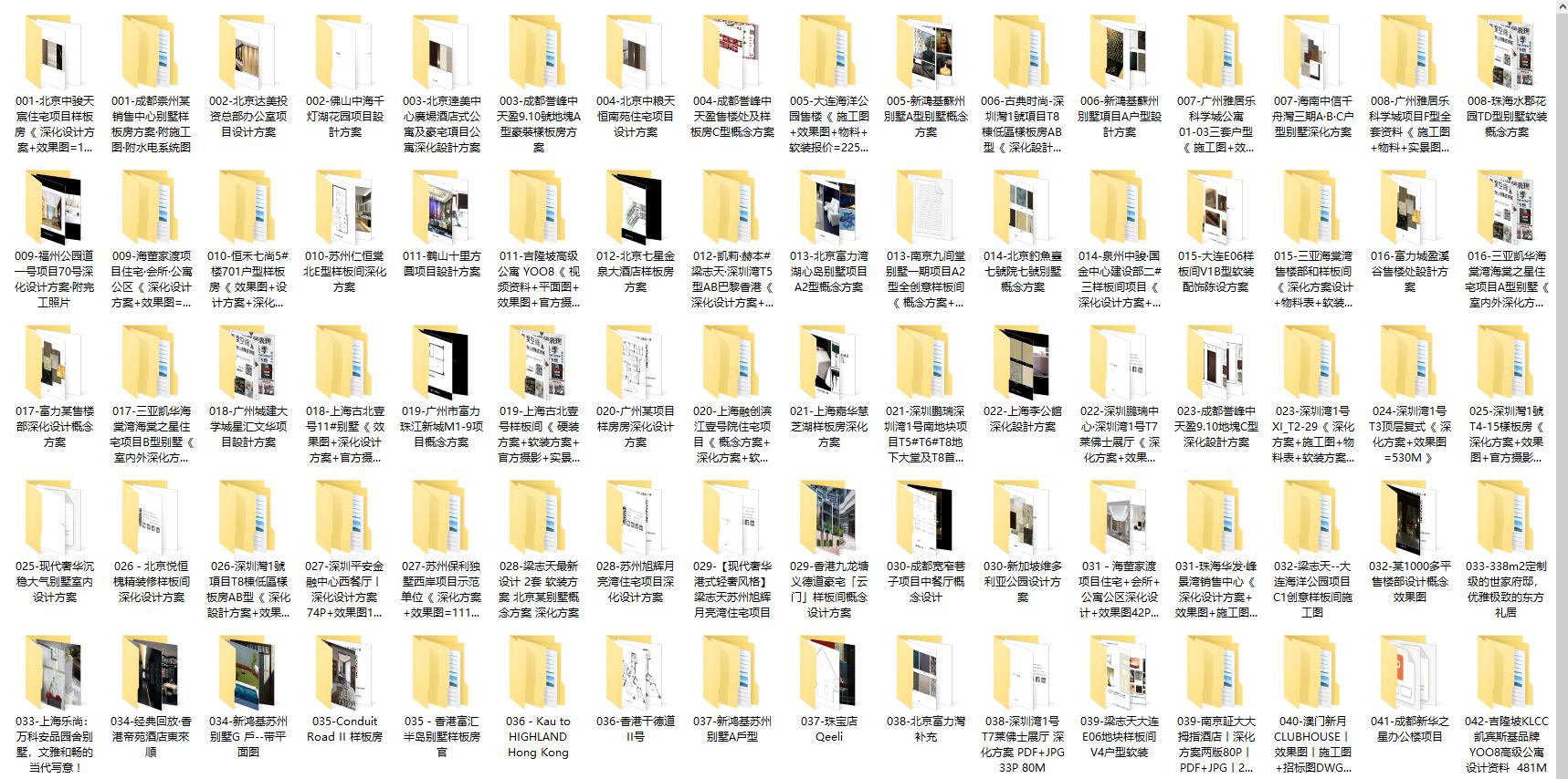 设计大师手法,设计手法大全