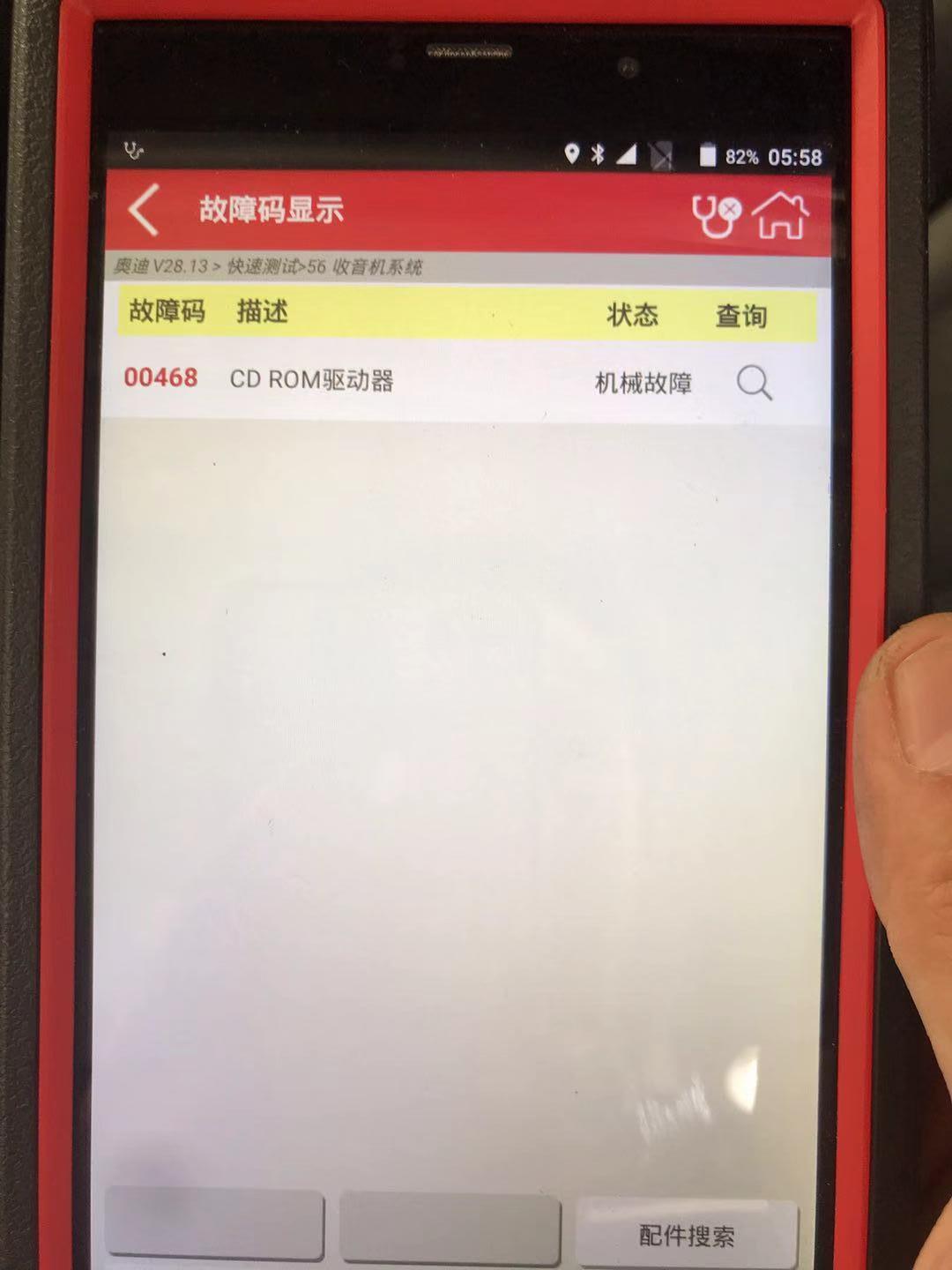 19万买新车q5,19万左右奥迪q5二手