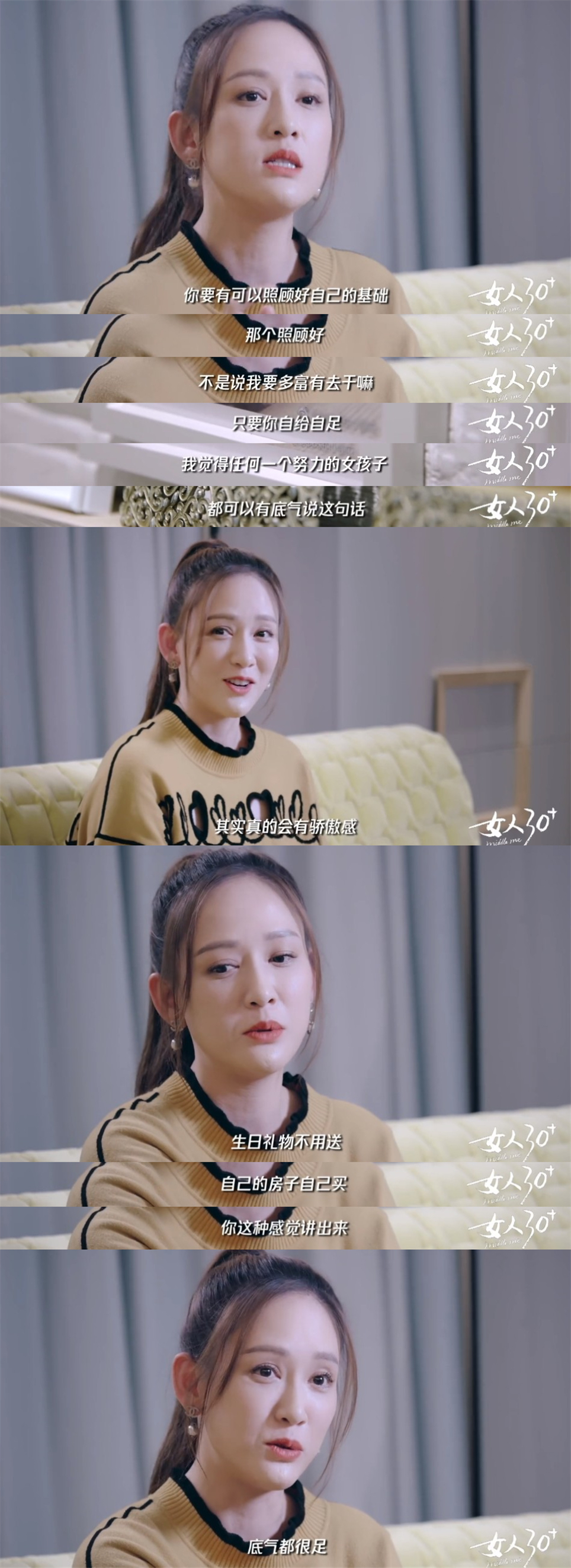 44岁的陈乔恩找到真爱的状态真好,陈乔恩微博晒照引热议