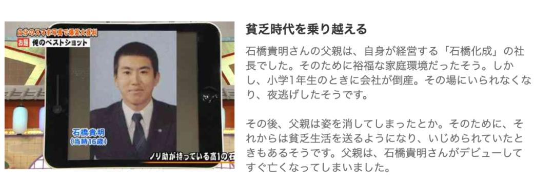 莉香为什么离婚,东爱的莉香为什么被吐槽