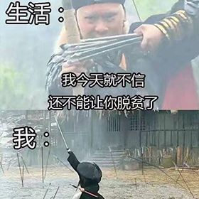 早上好真实会动的动态表情包,当代年轻人的真实现状表情包