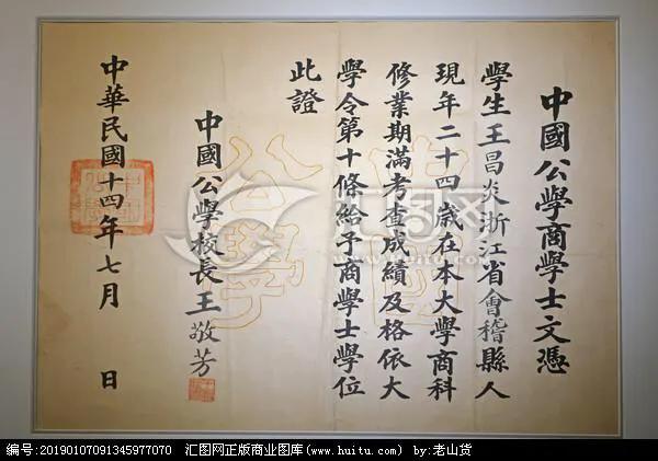 澶嶆棪鍏,鑻卞浗鍏