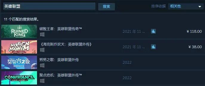 英雄联盟新发布的游戏,LOL玩家玩联盟手游