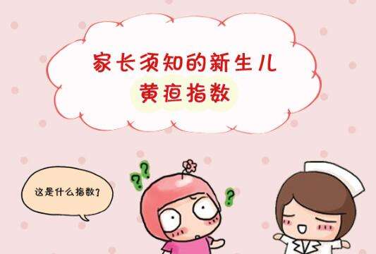 梗阻性黄疸的危害,黄疸照光疗的危害