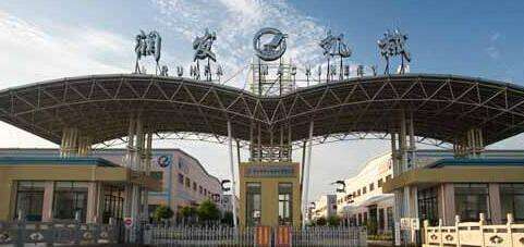 长江润发健康产业股份有限公司,长江润发集团最新消息