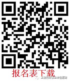 2020年上饶国企招聘,上饶国企工资待遇排行榜