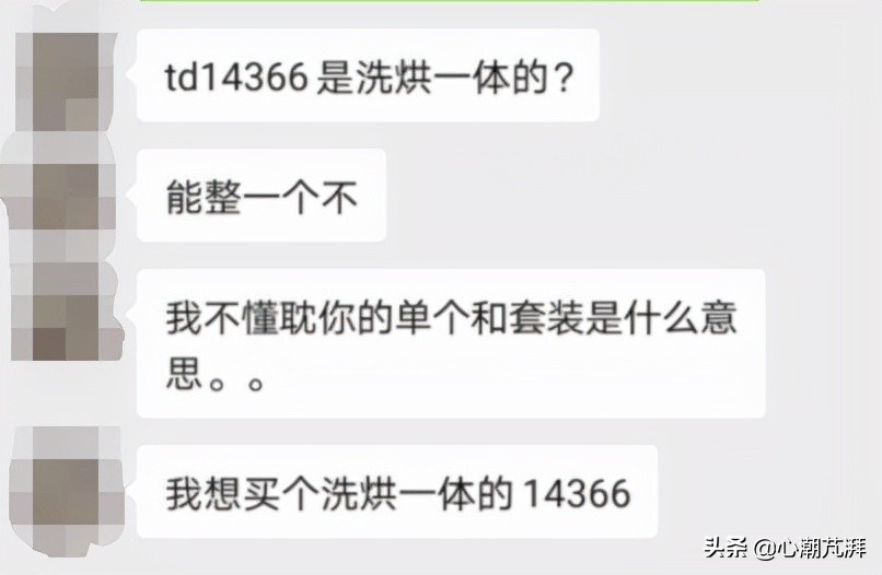 洗衣机烘洗一体选购注意事项,母婴洗衣机买哪种最实用