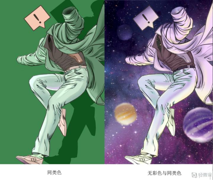 「精选」学习漫画的网站