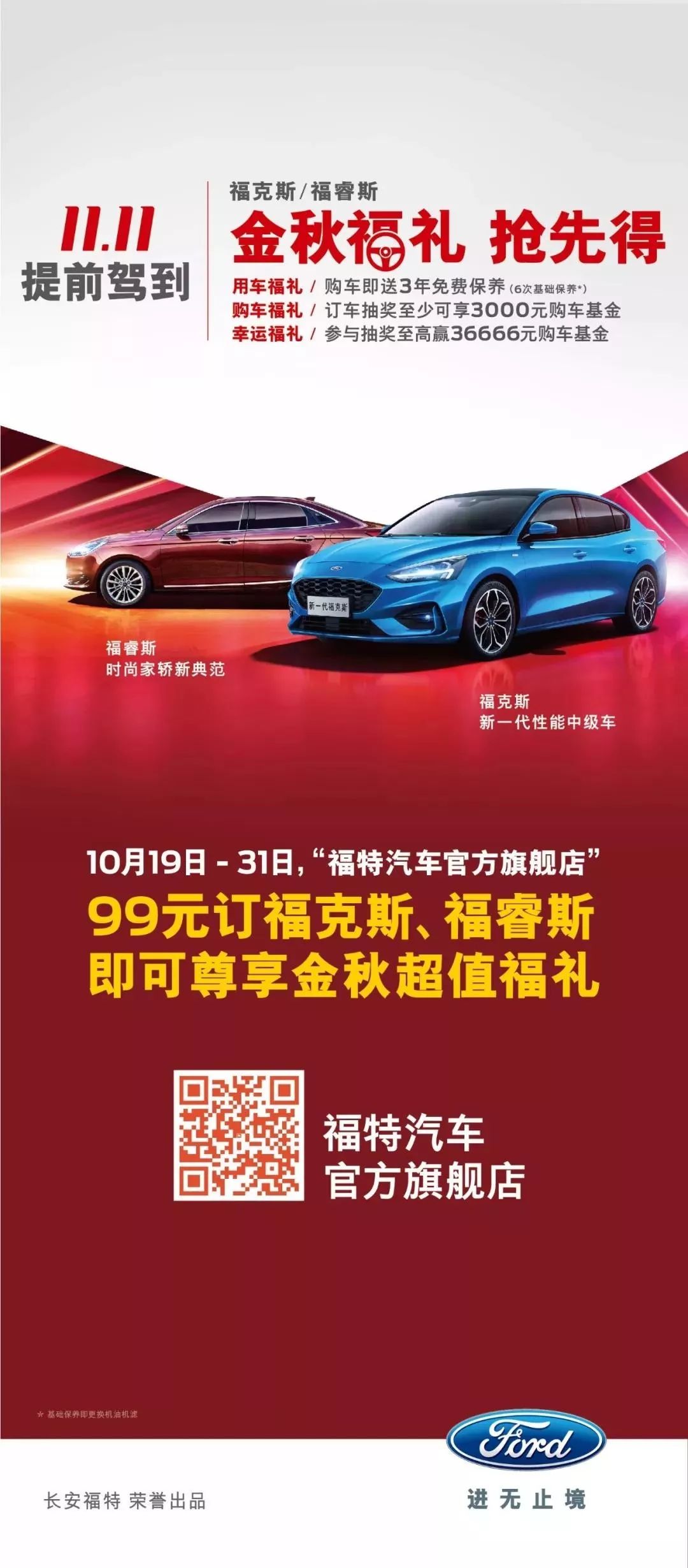 双十一提前购9.9全场,双十一提前购全场活动价