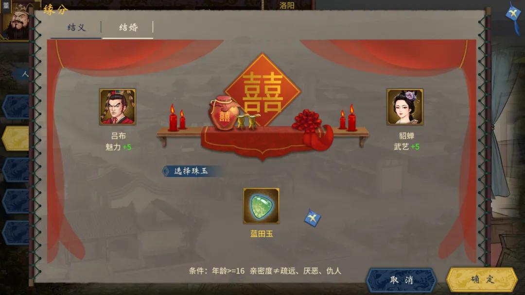 打击感最好的三国单机手游,国内最火的三国游戏