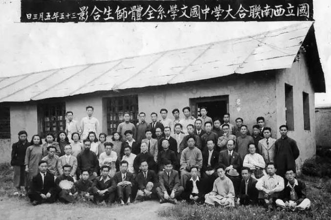 只存在八年的大学,西南联大当初有多强大