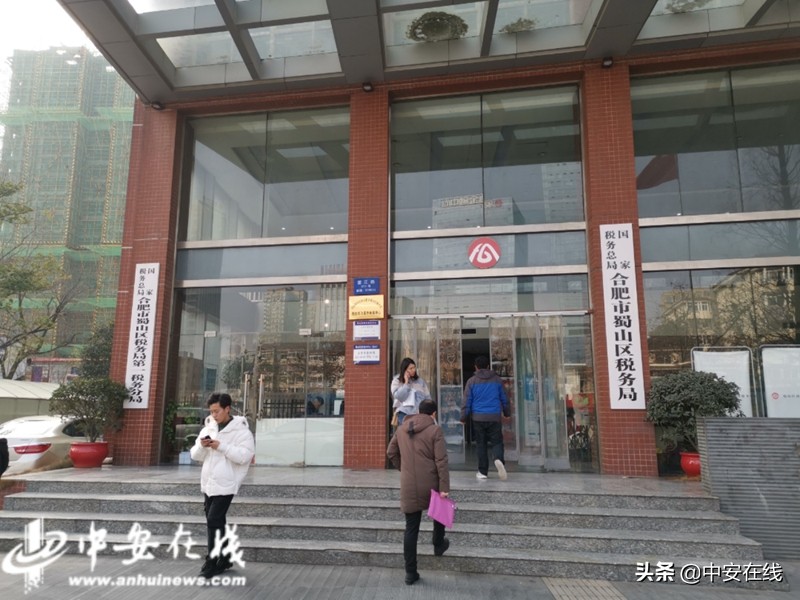 春节调休工作日记者探访了合肥多个服务窗口