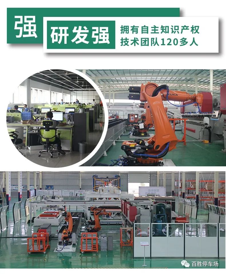 百胜智能道闸价格,智能百胜道闸厂家直供