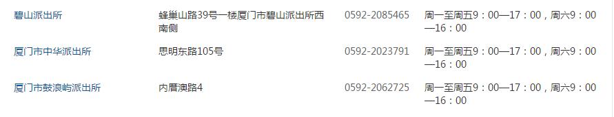 厦门未来5年租房子多少钱,厦门公租房租金会涨吗