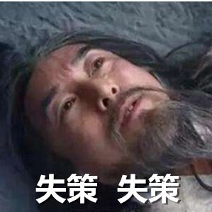 古代就有共享单车吗,古代有外卖吗